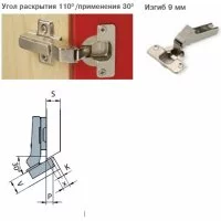 Накладная петля Hafele 312.04.555
