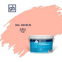 Моющаяся водно-дисперсионная акриловая колерованная краска Goodhim S стандарт D2