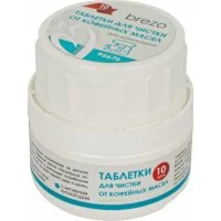 Таблетки для чистки кофемашин от кофейных масел BREZO 95676