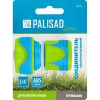 Быстросъемный соединитель PALISAD luxe