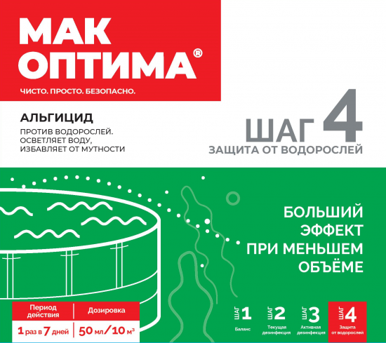 Очиститель для бассейна Мак Оптима Альгицид непенящийся 1 л