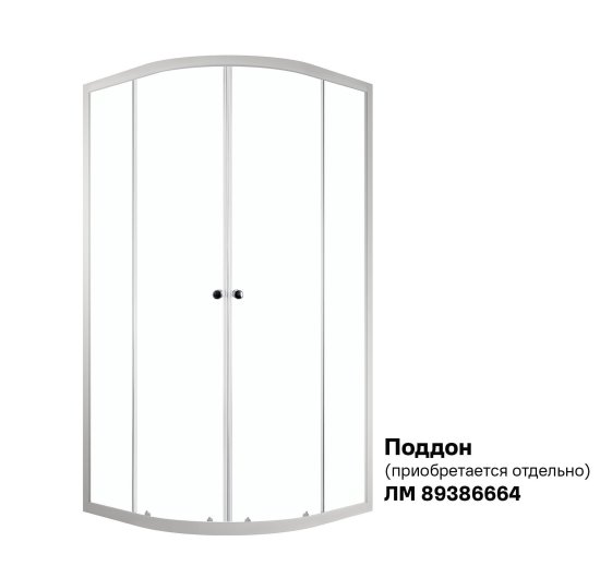 Душевой уголок Domani-Spa Delight 1/4 круга 90x90 см светло-серый профиль прозрачное стекло раздвижной