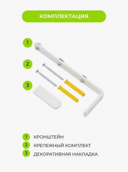 Держатель для профиля Arttex Facile 15 см сталь цвет белый
