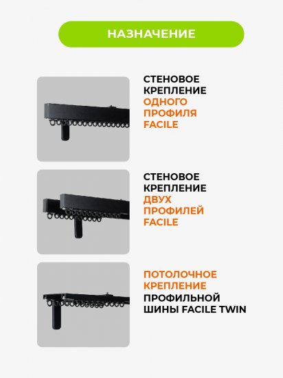 Держатель для профиля Arttex Facile 15 см сталь цвет черный