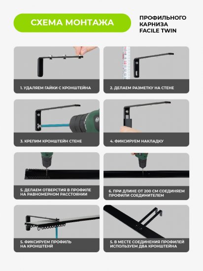 Держатель для профиля Arttex Facile 15 см сталь цвет черный