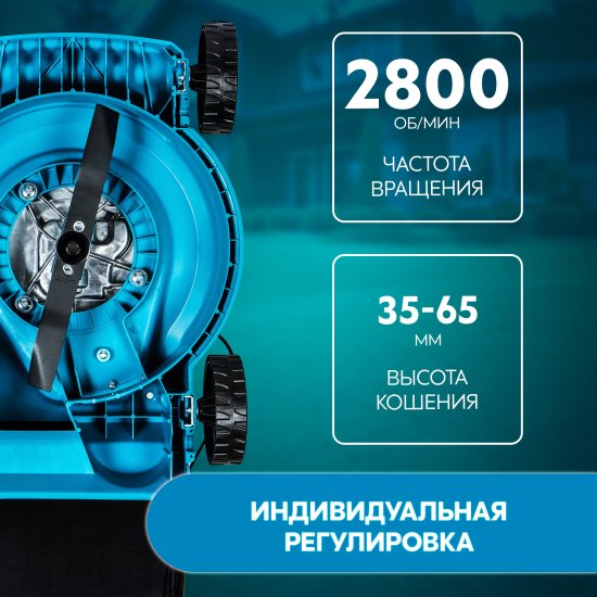 Газонокосилка бензиновая Oasis Garden Tools GB-15 4 л.с. 42 см