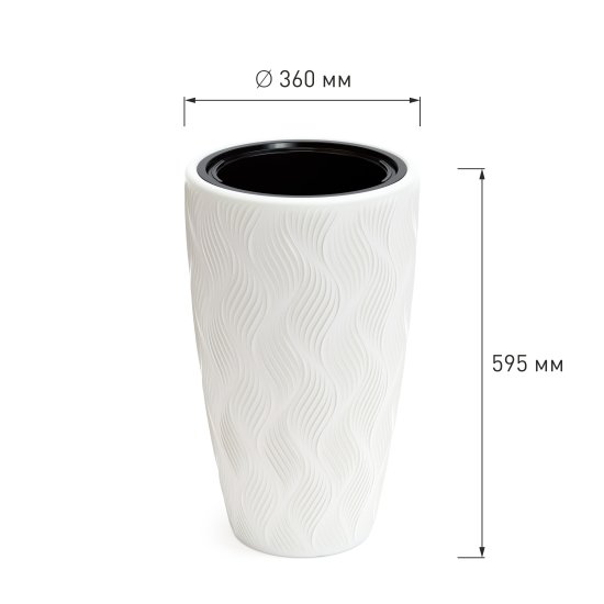 Кашпо Флэйм Альтернатива ø36 h60 v42 л пластик белый