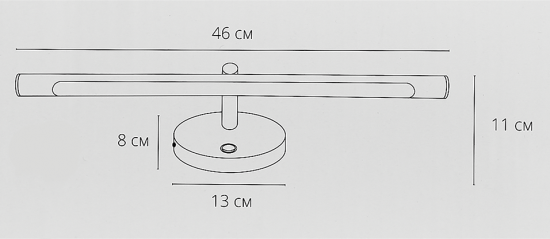 Подсветка светодиодная Ronnie для зеркала цвет бронза