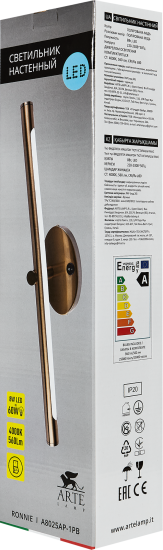 Подсветка светодиодная Ronnie для зеркала цвет бронза