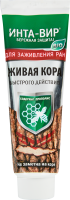 Мастика Био Инта Вир живая кора в тубе 100 гр