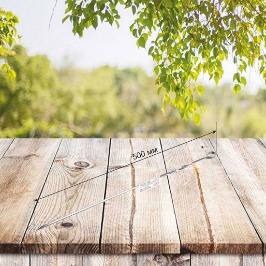 Шампур для мангала Firewood угловой 50 см