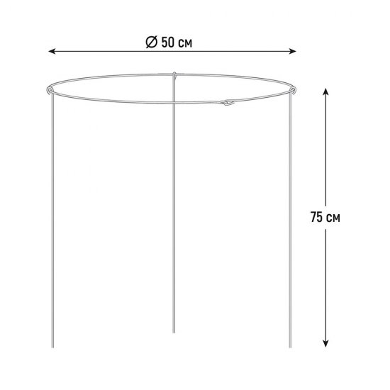 Кустодержатель Garden Show круглый 0,5х0,75 м (266290)