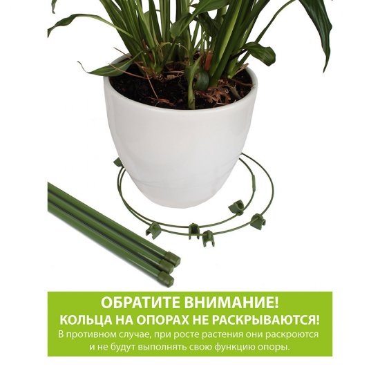 Опора для растений Garden Show круглая металл 400 мм (466336)