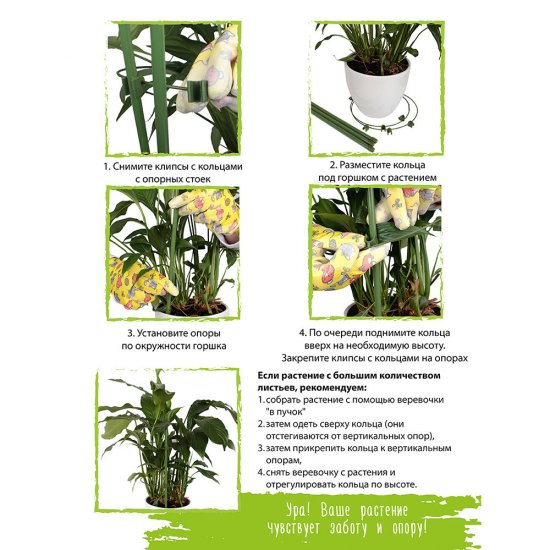 Опора для растений Garden Show круглая металл 400 мм (466336)