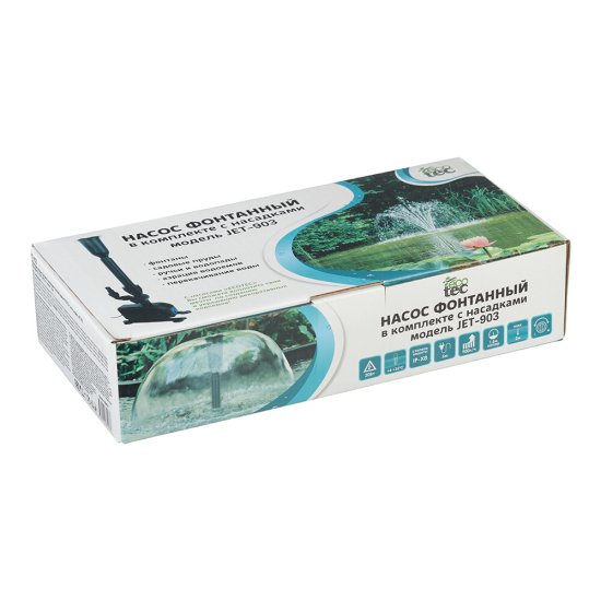 Насос фонтанный 3/4 Garden Show с насадками (466403)