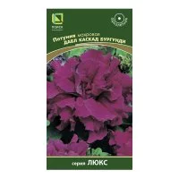 Петуния махровая Дабл каскад бургунди Поиск 10 шт.