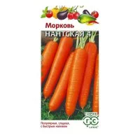 Морковь Нантская 4 Гавриш 2 г