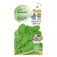 Рукола Полиглот Детская грядка 1 г
