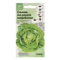Салат Скорик Агросидстрейд 1 г