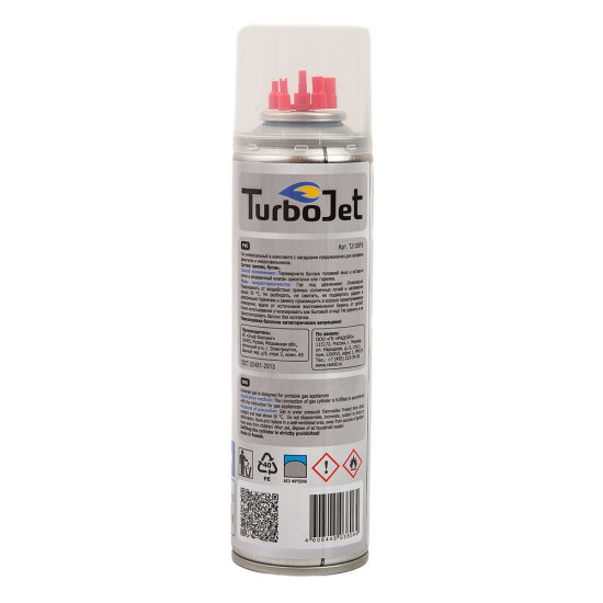 Баллон газовый для заправки зажигалок Turbojet одноразовый 0,335 л