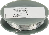 Проволока пломбировочная одножильная Европартнер оцинкованная сталь 0.5x5000