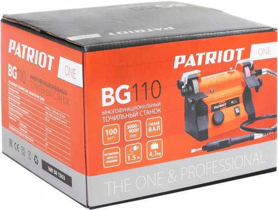 Станок точильный Patriot BG 110, 100 Вт