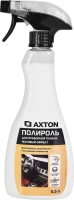 Полироль для приборной панели Axton Matte 0.5 л