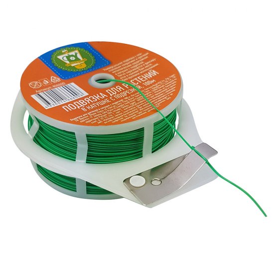 Подвязка для растений Garden Show с подрезкой пластиковая 100 м (466600)