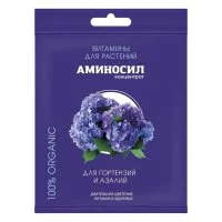 Удобрение жидкое для гортензий и азалий концентрат Аминосил 5 мл