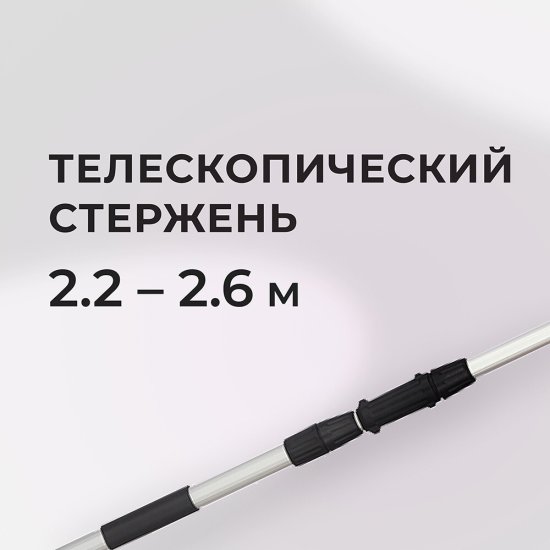 Кусторез для живой изгороди аккумуляторный КМ 18 В с телескопической рукояткой без АКБ и ЗУ (CHT-183Т)