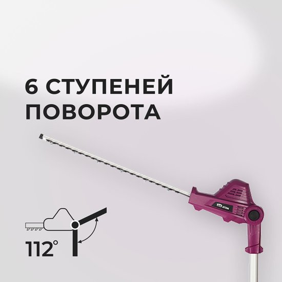 Кусторез для живой изгороди аккумуляторный КМ 18 В с телескопической рукояткой без АКБ и ЗУ (CHT-183Т)