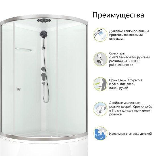Душевая кабина Domani-Spa Simple высокий поддон 90x90 см цвет хром