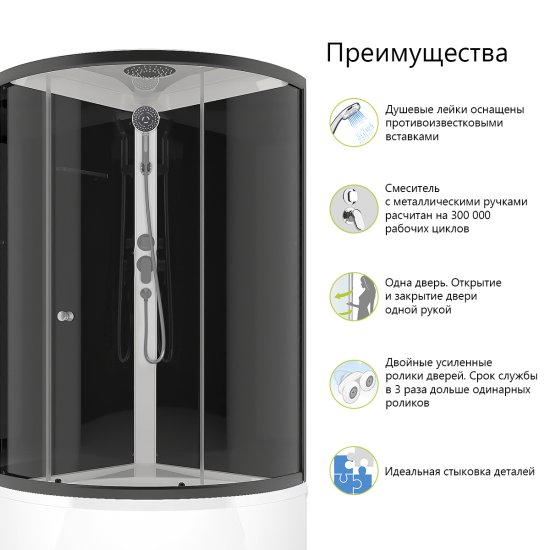 Душевая кабина Domani-Spa Simple высокий поддон 90x90 см цвет черный