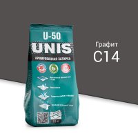 Затирка цементная Unis U-50 С14 графит 1,5 кг