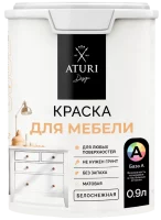 Краска для мебели Aturi Design цвет белоснежный база А 1.35 кг