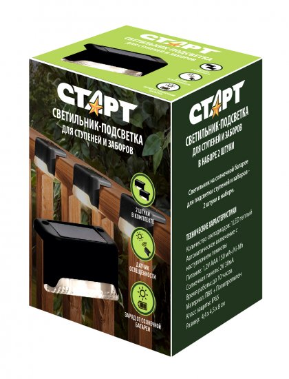 Подсветка для ступеней светодиодная уличная Старт Сад 1LED IP65 цвет черный 2 шт.