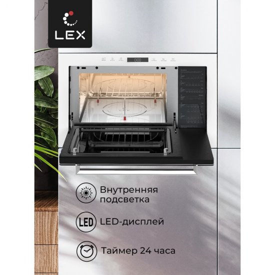 Микроволновая печь встраиваемая Lex Bimo 25.03 белая