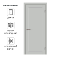 Дверь межкомнатная глухая Лион 70x200 см Hardflex цвет серый жемчуг с замком и петлями