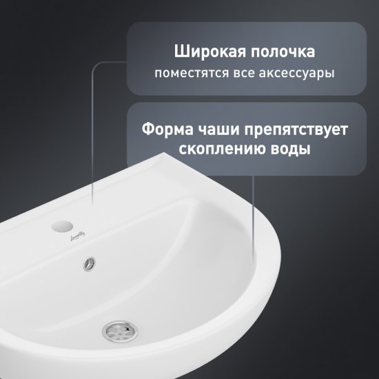 Комплект раковина с пьедесталом Lavelly Sitis 56 см белая (1020759)