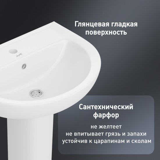 Комплект раковина с пьедесталом Lavelly Sitis 56 см белая (1020759)