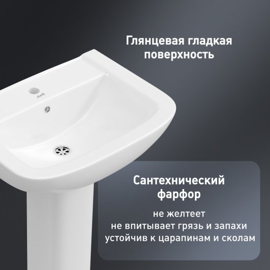Комплект раковина с пьедесталом Lavelly Terra 61 см белая (1020760)