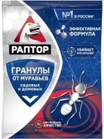 Средство от муравьев в гранулах «Раптор» 100г