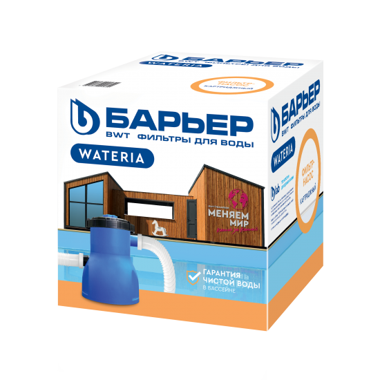 Фильтр-насос для бассейнов Барьер Wateria 20 Вт