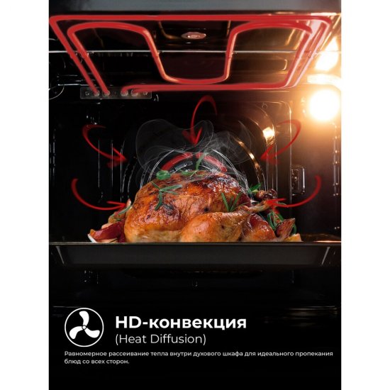 Духовой шкаф электрический встраиваемый Lex EDS 101 WH 595 мм белый (CHAO000413)