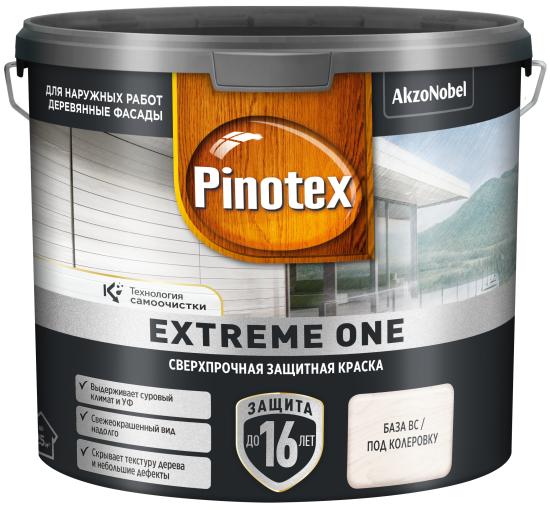 Краска фасадная PX Extreme One матовая бесцветная база BC 2.35 л
