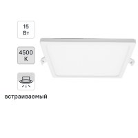 Светильник точечный светодиодный встраиваемый Apeyron 06-30 под отверстие 129 мм, 12 м², нейтральный белый свет, цвет белый
