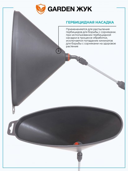 Опрыскиватель для сада наплечный Garden Жук 6 л бирюзовый