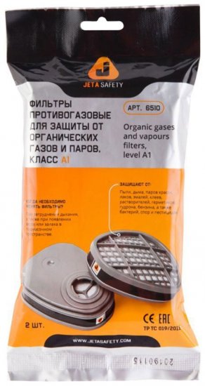 Фильтр противогазовый Jeta Safety 6510 А1