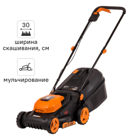 Газонокосилка аккумуляторная бесщеточная Worx WP733E 20 В 30 см 1x4 Ач АКБ и ЗУ входит в комплект