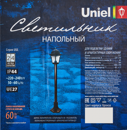 Фонарный столб уличный Uniel UUL-A01T 100 см цвет бронзовый